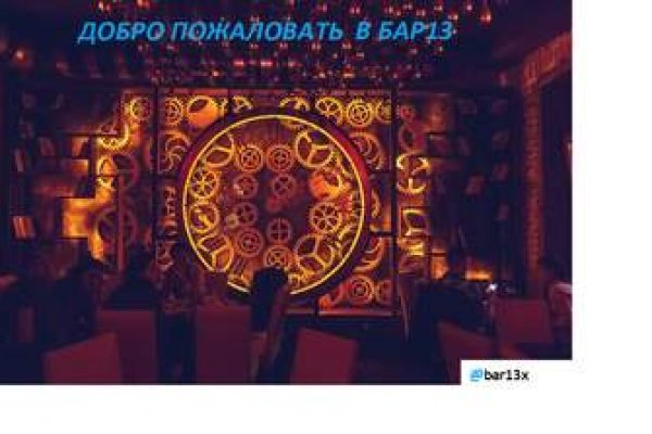 Регистрация на сайте кракен