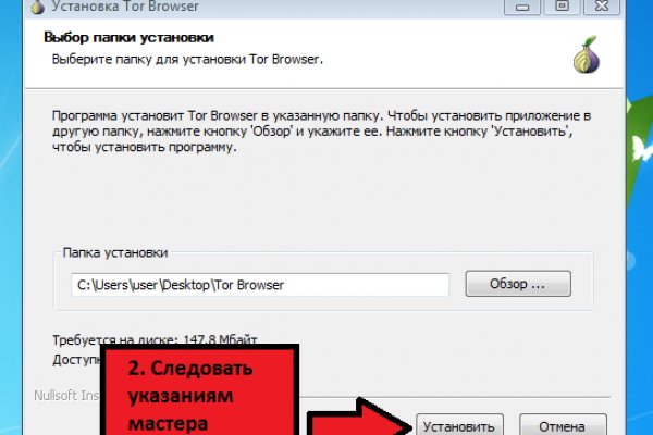 Что такое kraken в россии