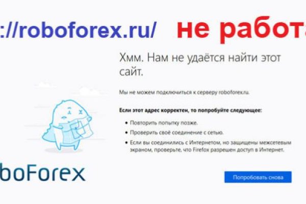 Кракен впн