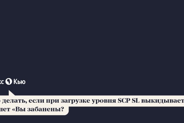 Kraken зеркала маркетплейс