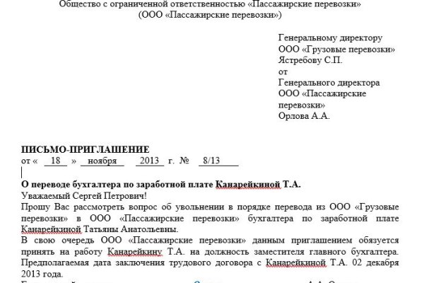 Кракен ссылка прокатис