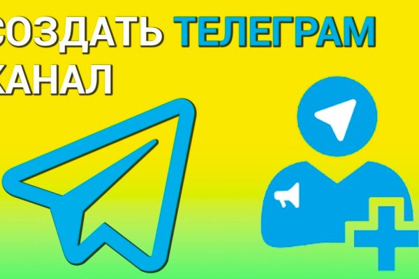 Кракен даркнет аккаунт