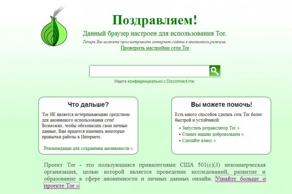 Ссылка на kraken торговая площадка