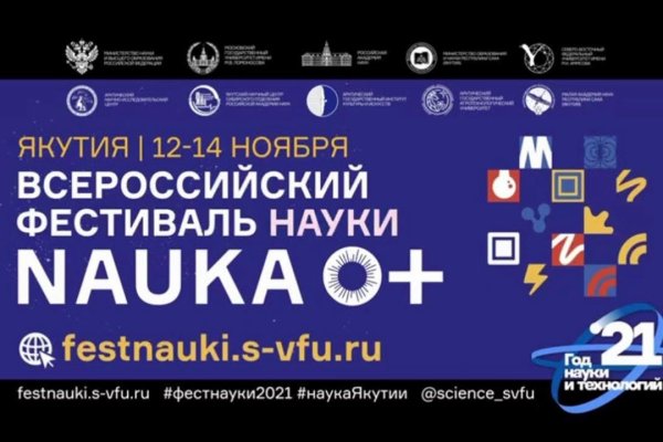 Сайт кракен онион