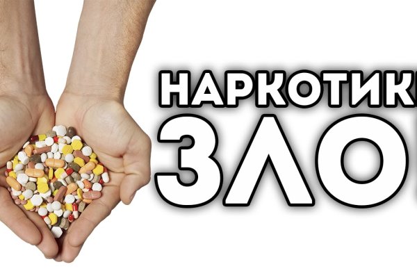Кракен купить мефедрон