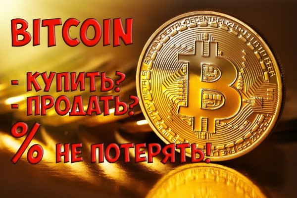 Кракен рабочее на сегодня сайт