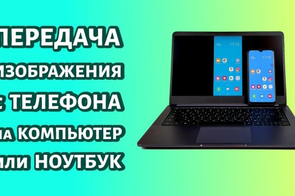 Кракен современный даркнет маркет плейс