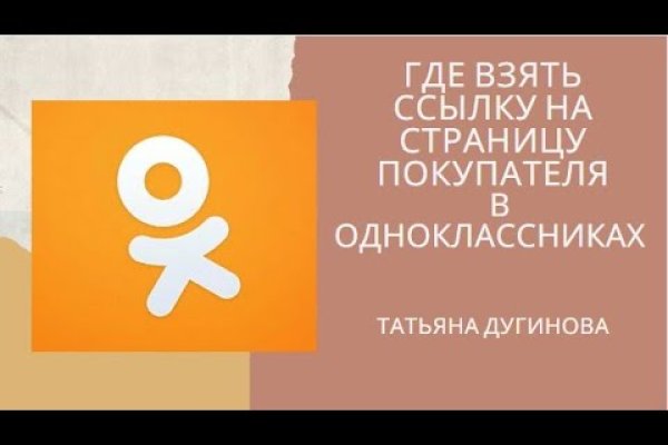 Что такое кракен площадка