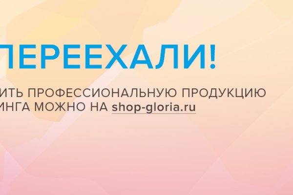 Kraken ссылка krakens13 at