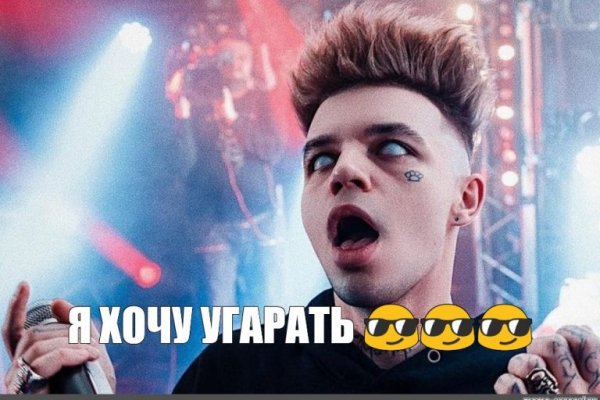 Кракен верное зеркало