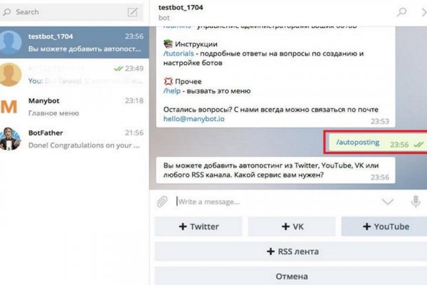 Скрытый интернет как войти
