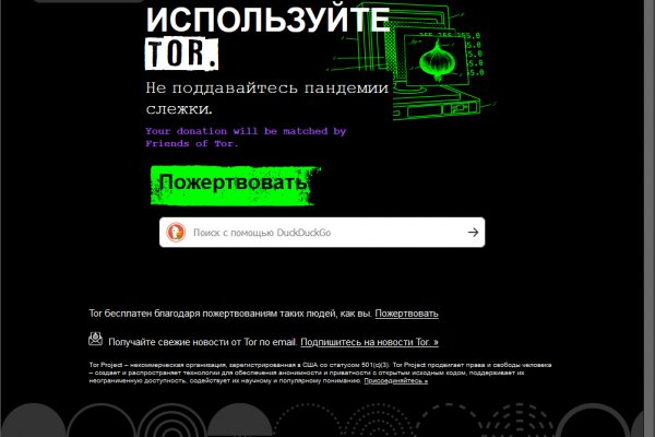 Что такое кракен только через тор