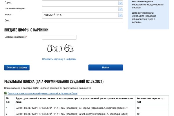 Магазин кракен даркнет сайт