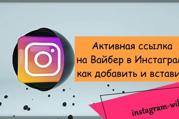 Как вернуть аккаунт кракен