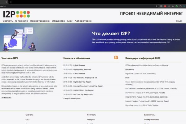 Войти на кракен