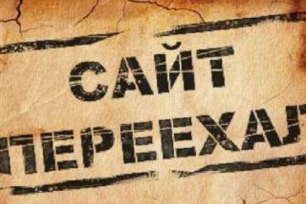 Нарко магазин кракен