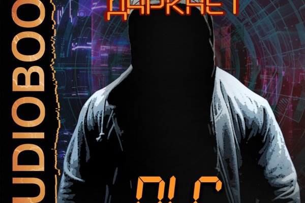 Кракен ссылка германия