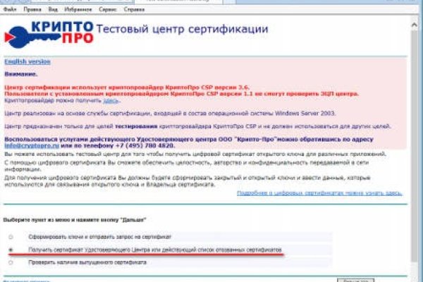 Кракен маркет kr2web in