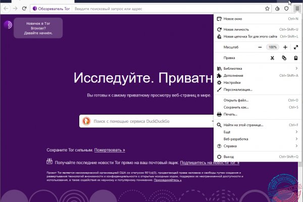 Не могу зайти в кракен