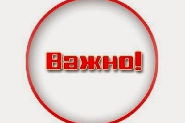 Кракен ссылка маркет