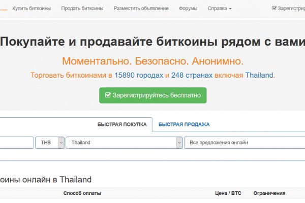 Кракен маркет плейс