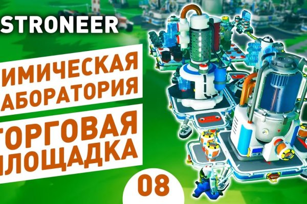 Что продает кракен