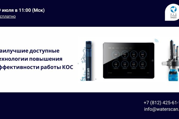 Кракен лег