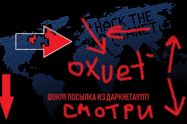 Кракен ссылка тор
