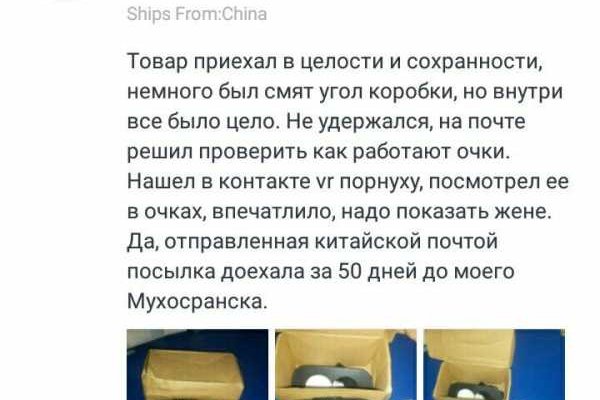 Как зайти на кракен через айфон