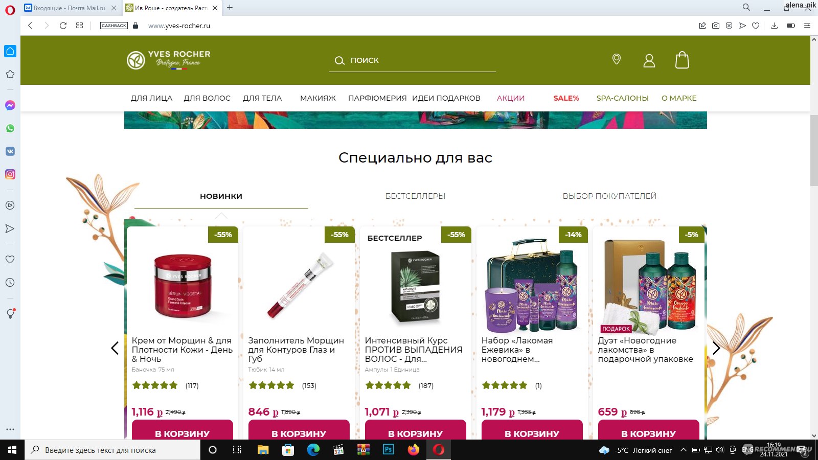 Ссылка на кракен в тор браузере