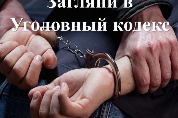 Кракен ссылка официальная на тор