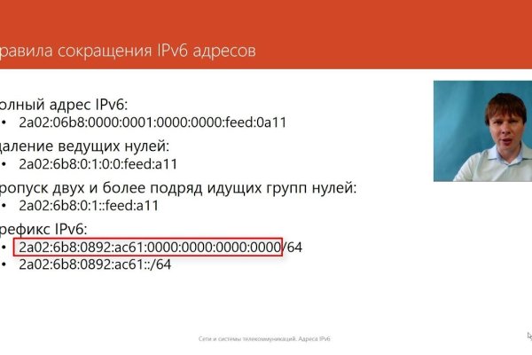 Сайт кракен через тор