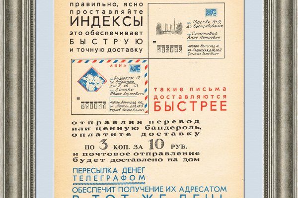 Взломали аккаунт кракен
