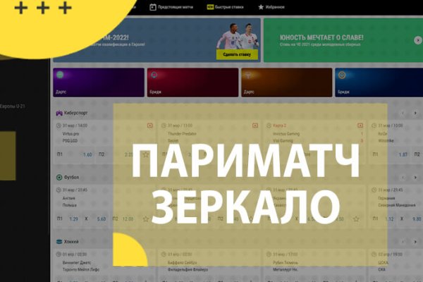 Как восстановить аккаунт кракен
