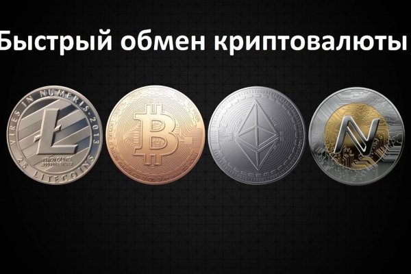 Можно ли восстановить аккаунт в кракен даркнет