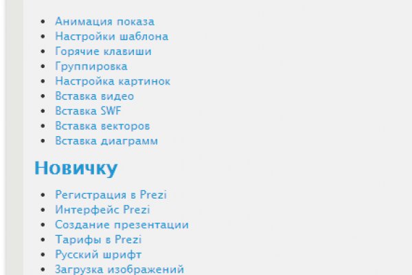 Кракен маркетплейс в питере