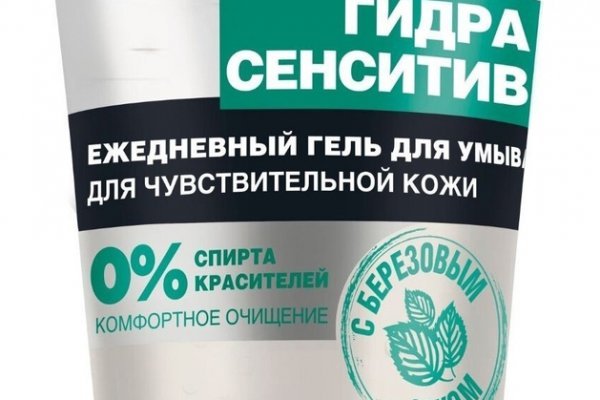 Кракен перейти