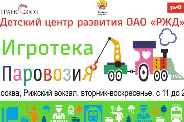 Сайты типа гидры