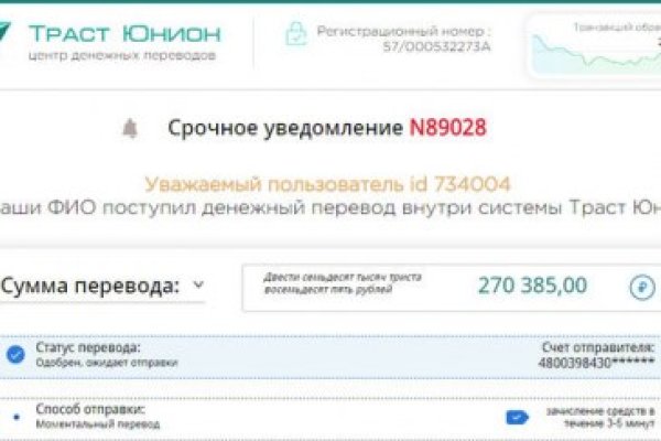 Кракен маркетплейс 2025