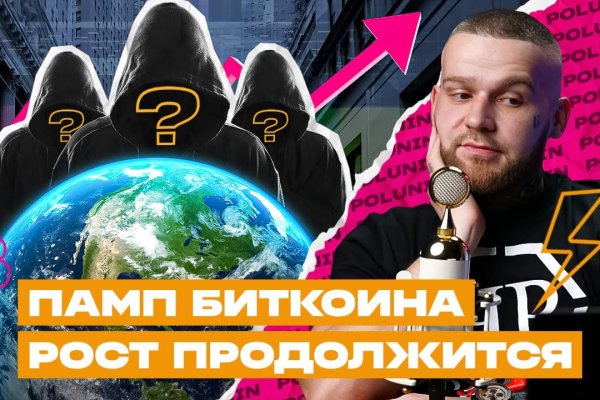 Кракен даркнет официальный сайт