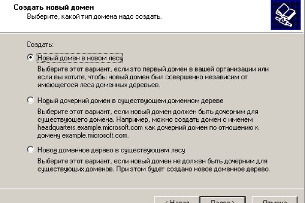Ссылка на кракен в тор браузере kr2web in
