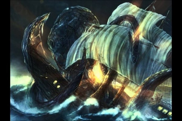 Kraken 26at
