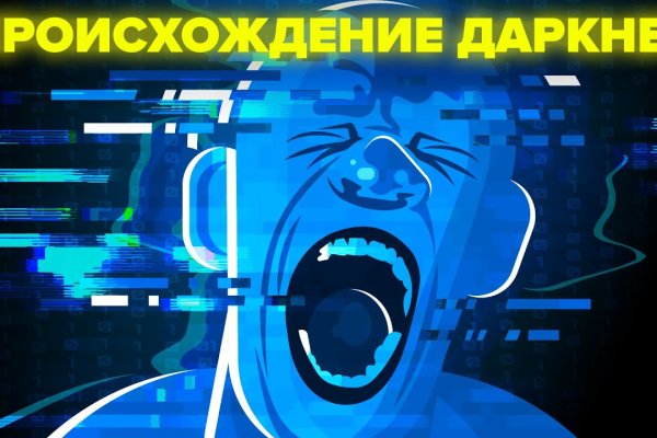 Кракен наркоплощадка