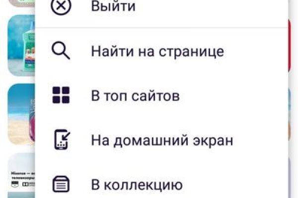 Кракен сайт ссылка тор браузере