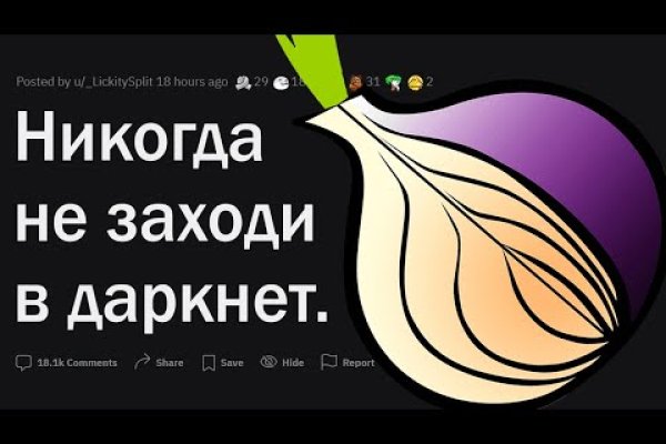 Кракен сайт 1kraken me