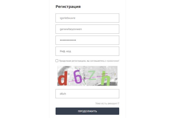 Кракен маркетплейс откуда взялся