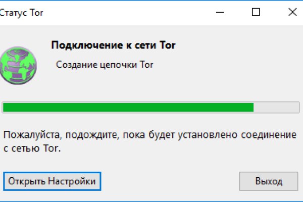Кракен маркет свежие ссылки