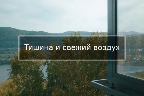 Зарегистрироваться на сайте кракен