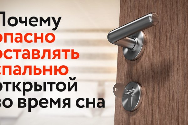 Что продают на сайте кракен